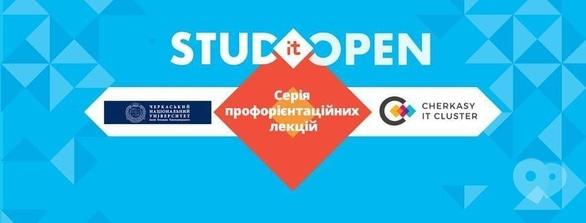 Навчання - Лекція 'HR секрети: CV, співбесіда, ідеальний кандидат'