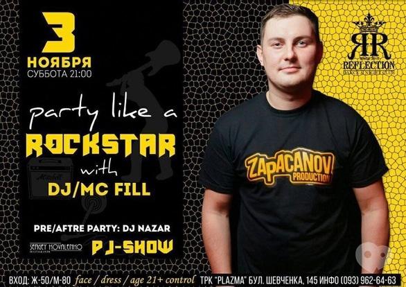 Вечеринка - Вечеринка 'Party like a rockstar' в 'Reflection'