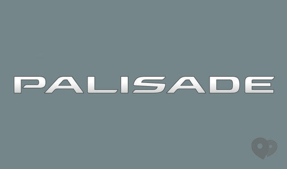 ООО Богдан-Авто Черкассы - Новый внедорожник Hyundai получил имя Palisade