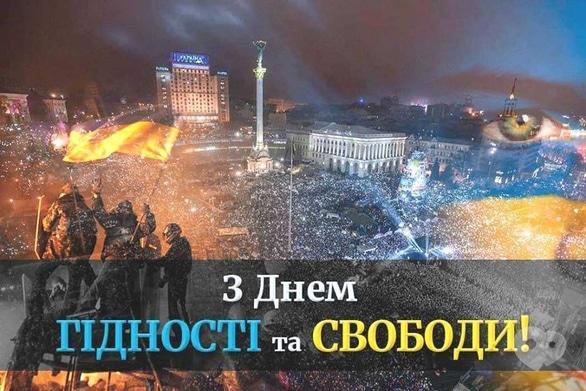 Спорт, відпочинок - Пам’ятні заходи з нагоди річниць: Помаранчевої революції та Революції Гідності