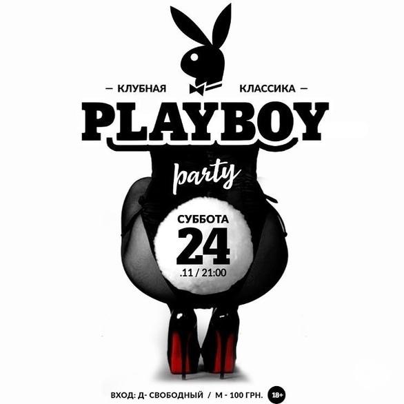 Вечеринка - Вечеринка 'Playboy Party' в '111 club'