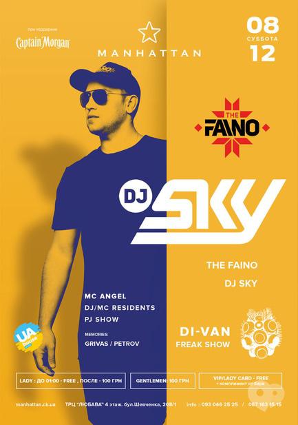Вечеринка - Dj Sky в 'Manhattan'