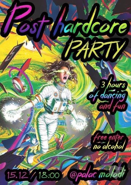 Вечірка - Post-hadcore Party