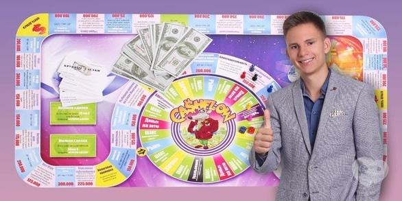 Навчання - Гра-тренінг 'Кеш-флоу' для підлітків