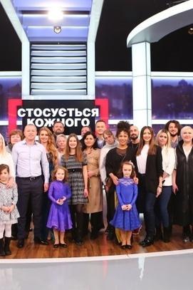 Фильм - День святого Николая на 'Интере': чудеса и добрые дела продолжаются