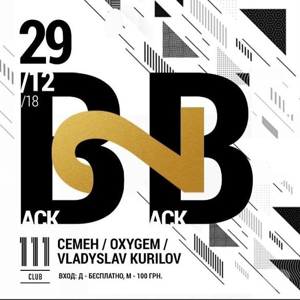 Вечеринка - Вечеринка 'Back 2 back' в '111 club'