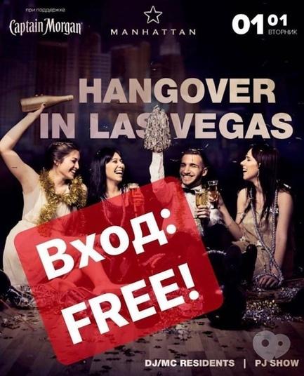 Вечеринка - Вечеринка 'Hangover in Las Vegas' в 'Manhattan'