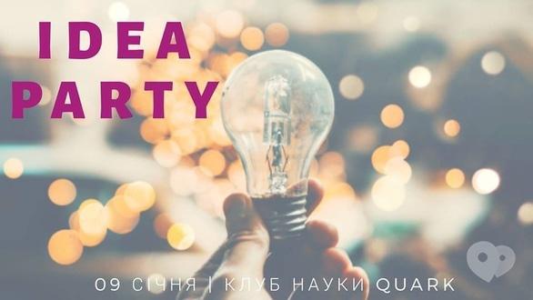 Вечеринка - Идея Party