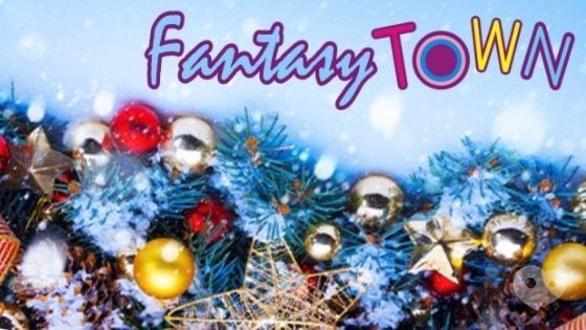 Для дітей - Фентазійні канікули в Fantasy Town