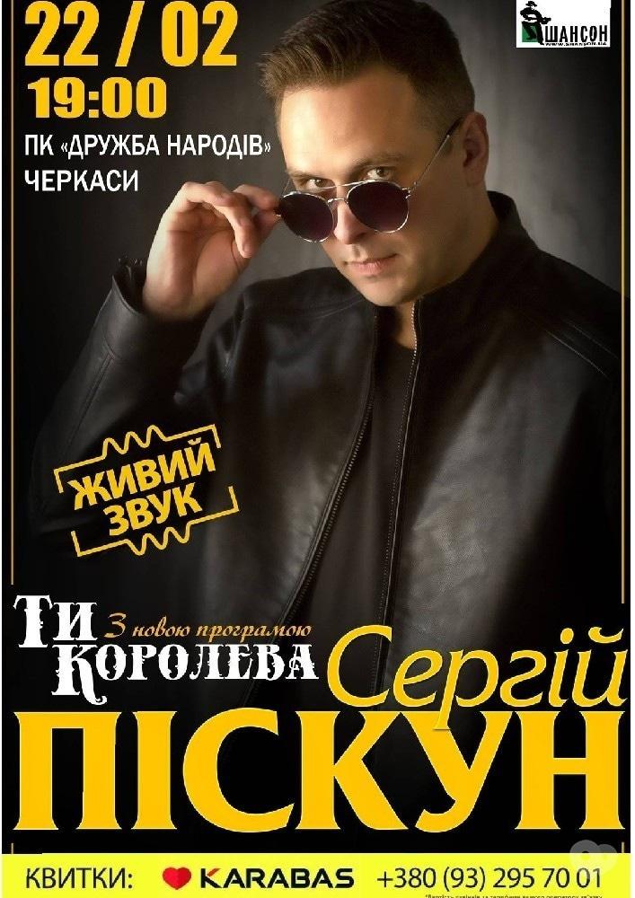 Шевченко 249