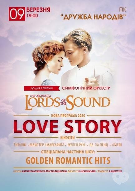 Концерт - Концерт Lords of the Sound 'Love Story'