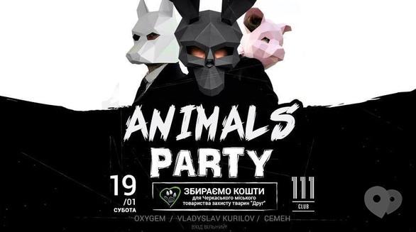 Вечеринка - Вечеринка 'Animals Party' в '111 club'