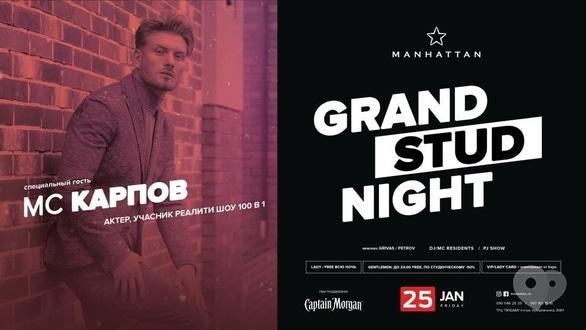 Вечеринка - Вечеринка 'Grand STUD Night' в 'Manhattan'