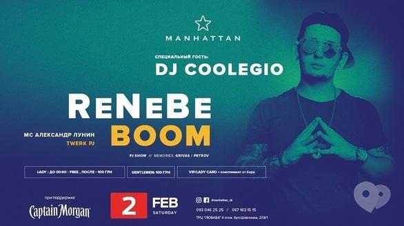 Вечеринка - Вечеринка 'ReNeBe Boom' в 'Manhattan'