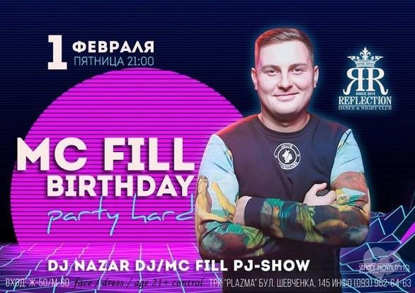 Вечеринка - Вечеринка 'MC FILL – birthday party hard' в 'Reflection'