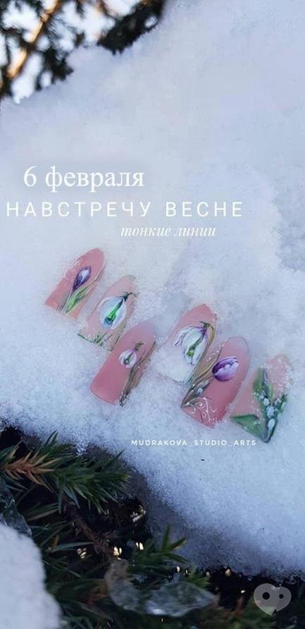 Навчання - Набір на курс 'Квіти весни'