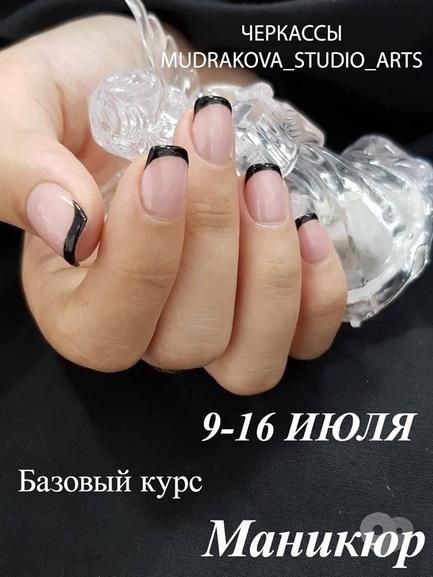 Навчання - Набір на курс 'Базовий манікюр' у Mudrakova ArtS Studio