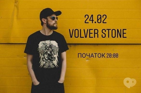 Концерт -  Людина-оркестр/ Volver Stone