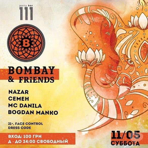 Вечірка - Вечірка 'Bombay & friends' в '111 club'
