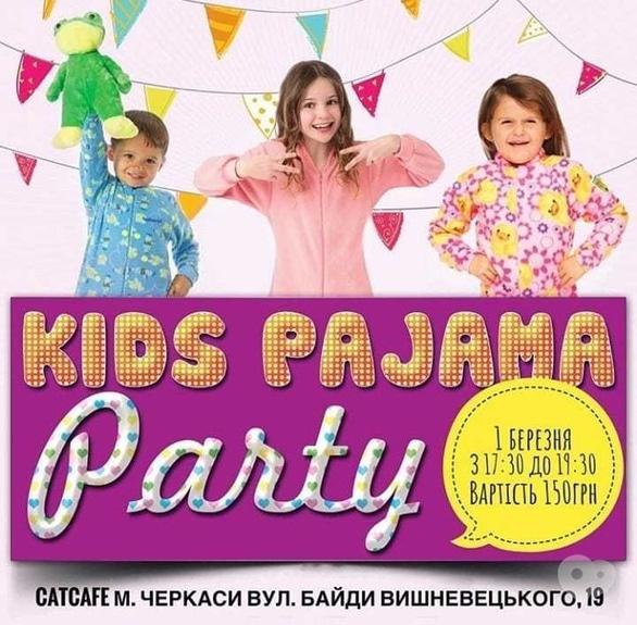 Для дітей - Kids Cat Pajama Party