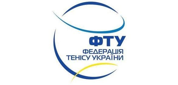 Спорт, відпочинок - Турнір Федерації Тенісу України до 14 років