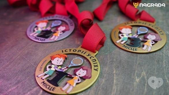 Спорт, відпочинок - Турнір 'Історії успіху'