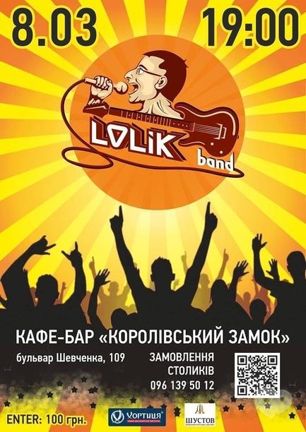 Вечеринка - Вечеринка 'Девушка – Весна'