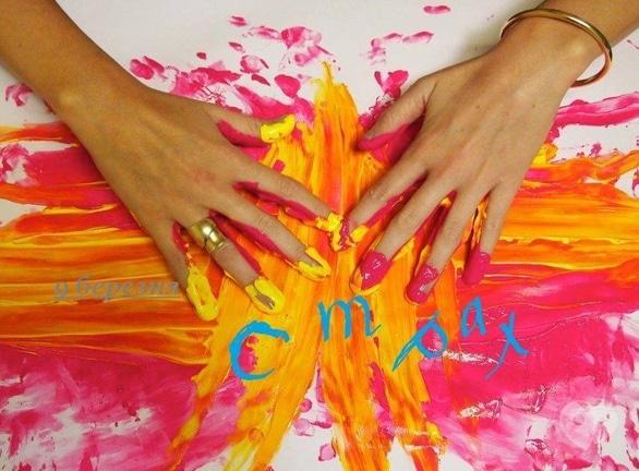 Для дітей - Арт-терапія страхів для підлітків 'Зафарбуй свій страх'