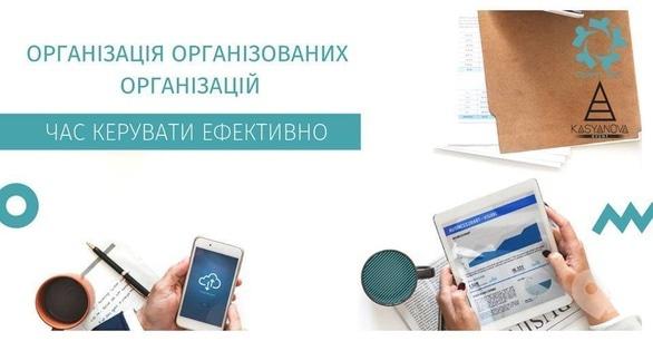 Навчання - Тренінг із корпоративного менеджменту