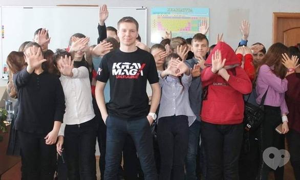 Навчання - Анти-булінг: семінар для батьків