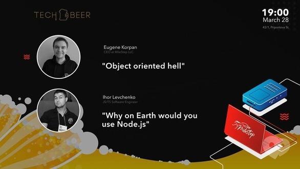 Навчання - Tech&Beer MeetUp