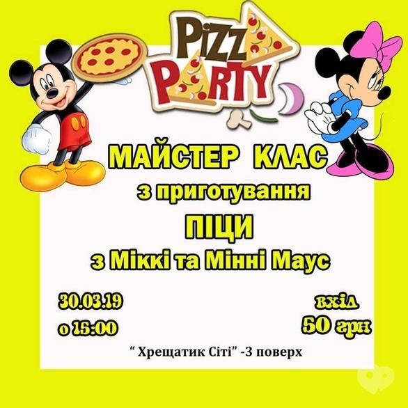 Для детей - Мастер-класс по приготовлению пиццы с Микки и Минни Маус