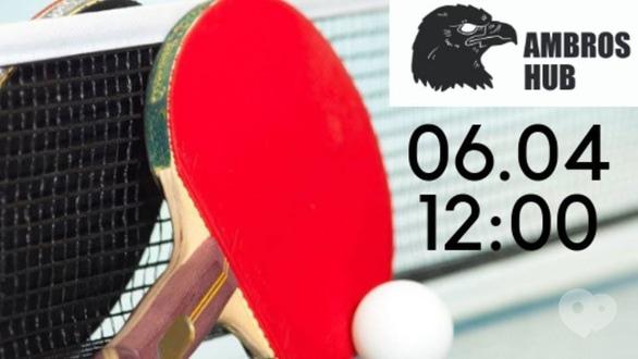 Спорт, відпочинок - Чемпіонат з настільного тенісу