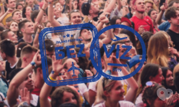 Спорт, відпочинок - BezViz Island Festival