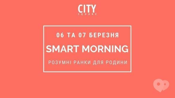 Для детей - Утренняя развивающая программа для всей семьи Smart Morning