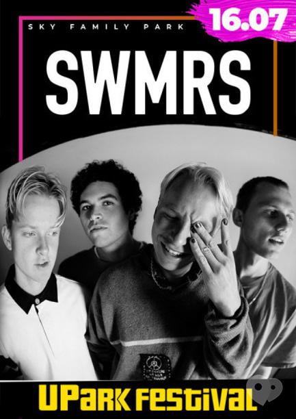 Спорт, відпочинок - UPARK 2019