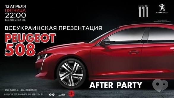 Вечеринка - Вечеринка 'Всеукраинская презентация Peugeot 508 after party' в '111 club'