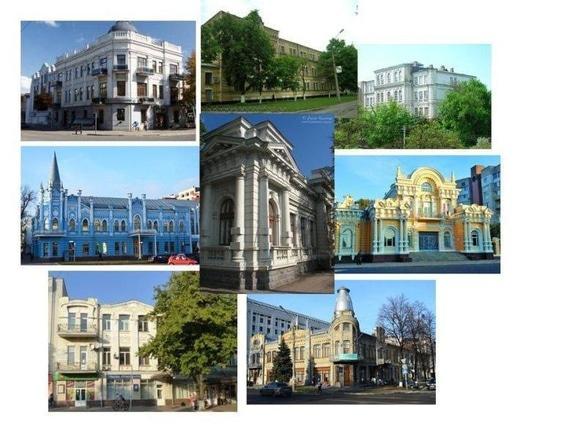 Обучение - Экскурсия под открытым небом 'Архитектурные памятники Черкасского Крещатика