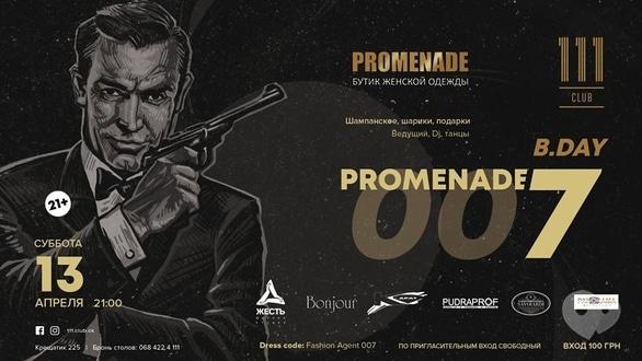 Вечеринка - Вечеринка 'B.Day Promenade 007' в '111 club'