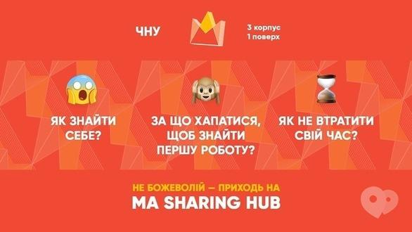 Навчання - MA Sharing HUB