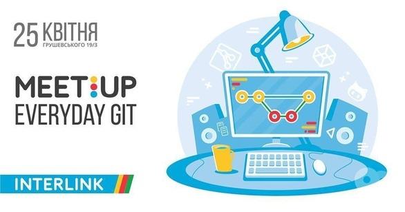 Навчання - InterLink Meetup 'Everyday Git'