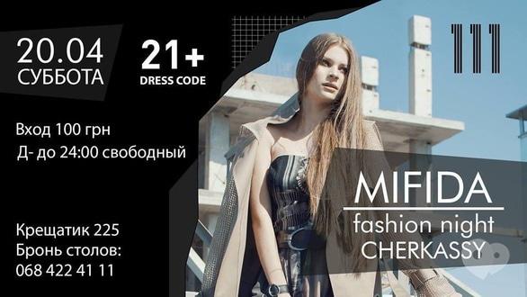 Вечеринка - Вечеринка 'Mifida fashion night Cherkassy' в '111 club'