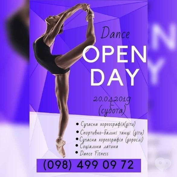 Спорт, відпочинок - Dance open day в ТРЦ 'Любава'