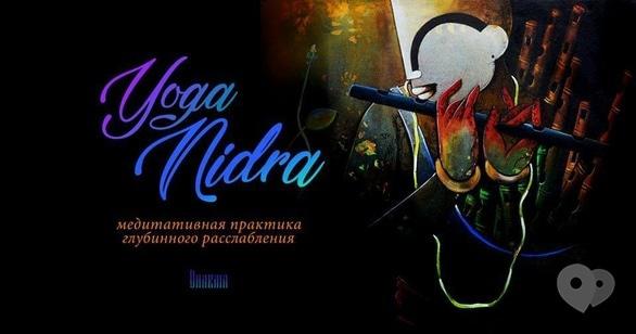 Спорт, відпочинок - Йога Нідра з тибетськими чашами