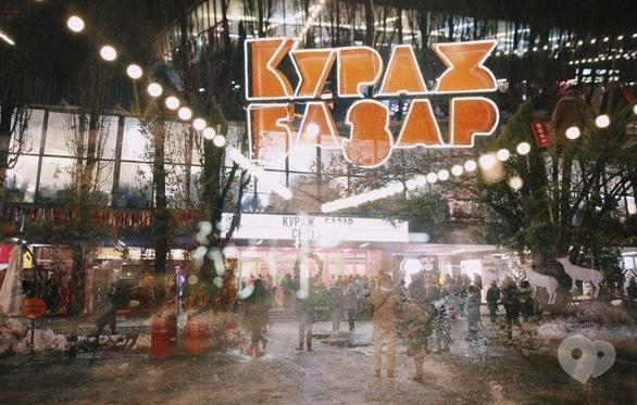 Спорт, відпочинок - Кураж базар CIRCUS NIGHT MARKET - фото Спорт, відпочинок - Кураж базар CIRCUS NIGHT MARKET