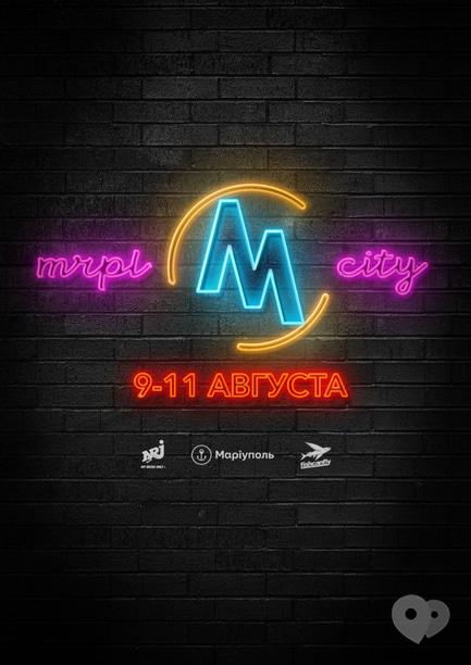 Спорт, відпочинок - Фестиваль MRPL CITY