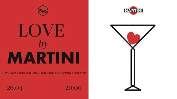 Вечірка - Вечірка 'Love by Martini' в KIM BAR