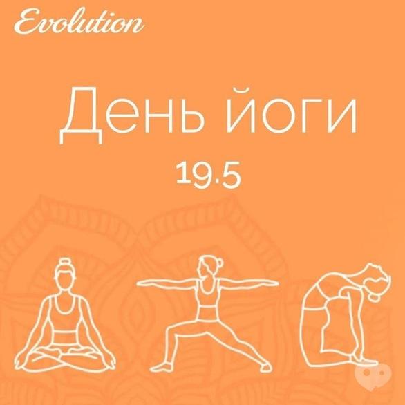 Спорт, відпочинок - День Йоги