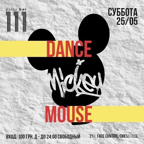 Вечеринка - Вечеринка 'Dance Mickey Mouse' в '111 club'