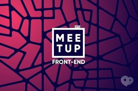 Навчання - Front-end Meetup